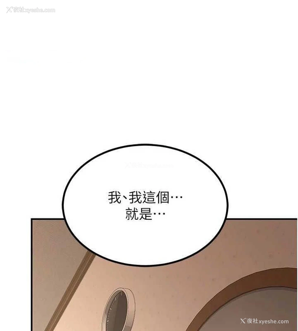 195P - 熟女计划书