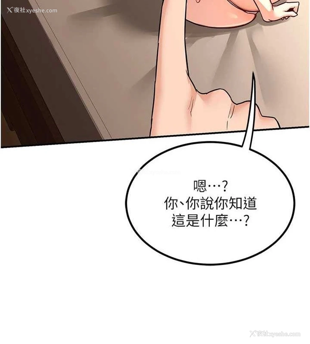 199P - 熟女计划书