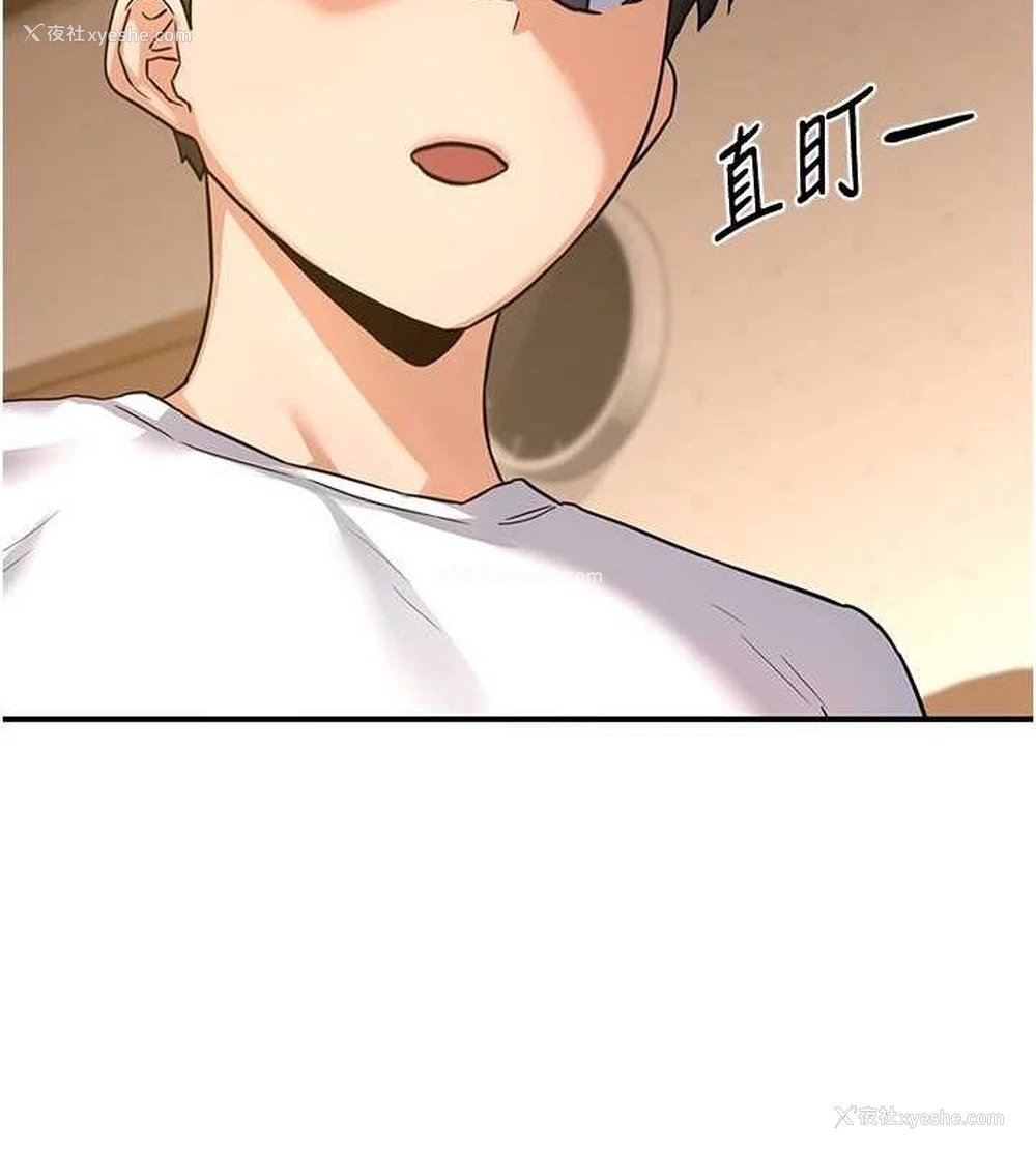 201P - 熟女计划书