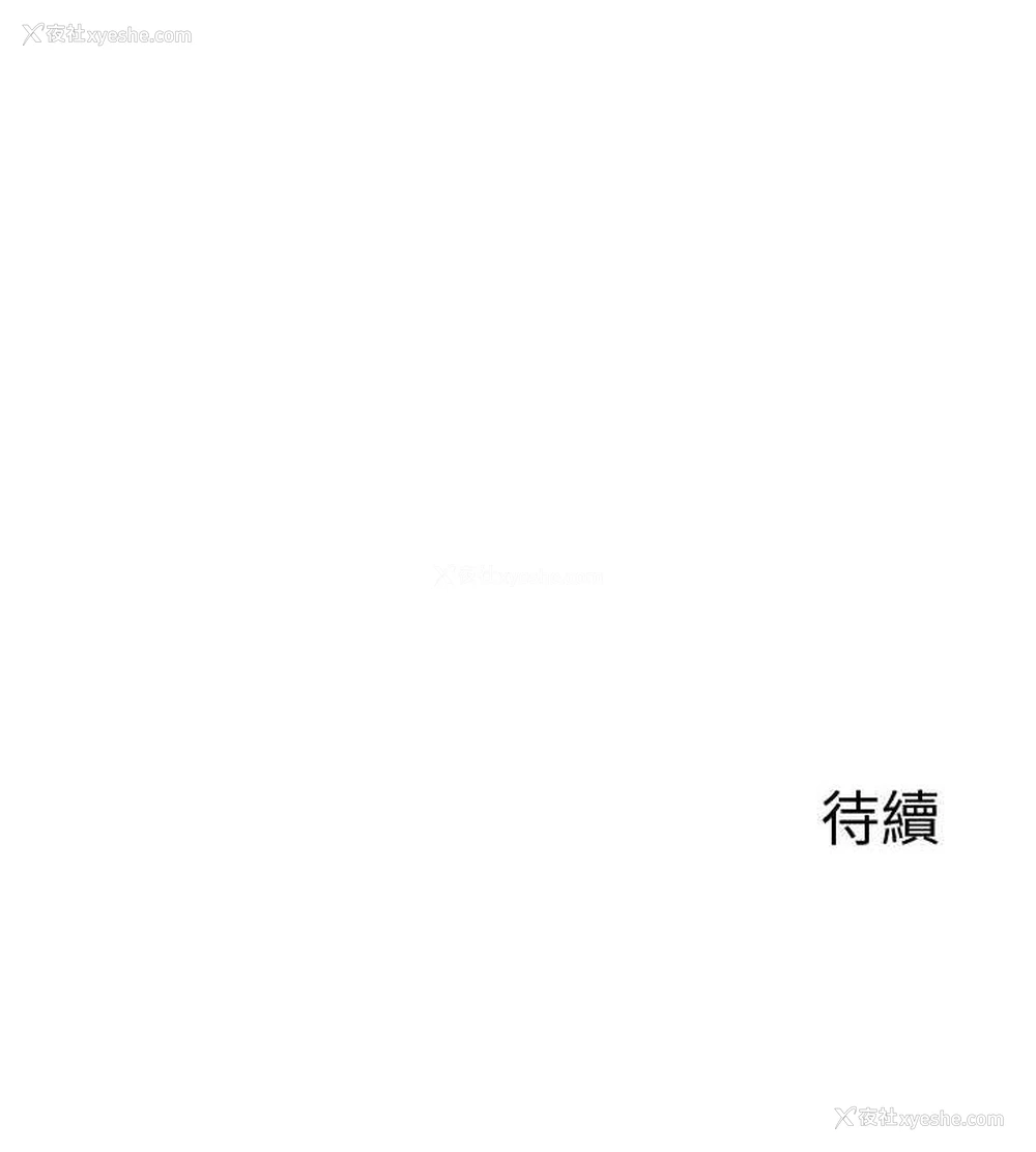 202P - 熟女计划书