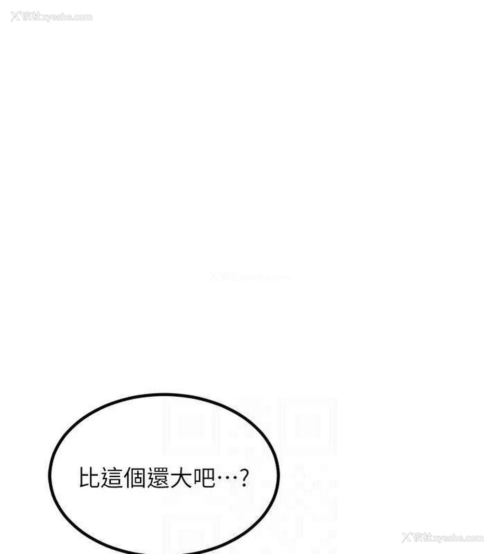 21P - 熟女计划书
