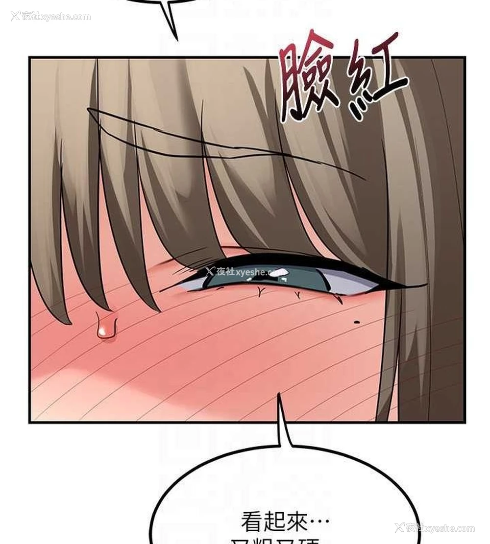 22P - 熟女计划书