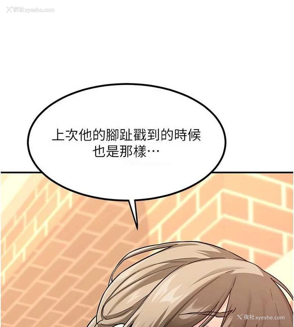 29P - 熟女计划书