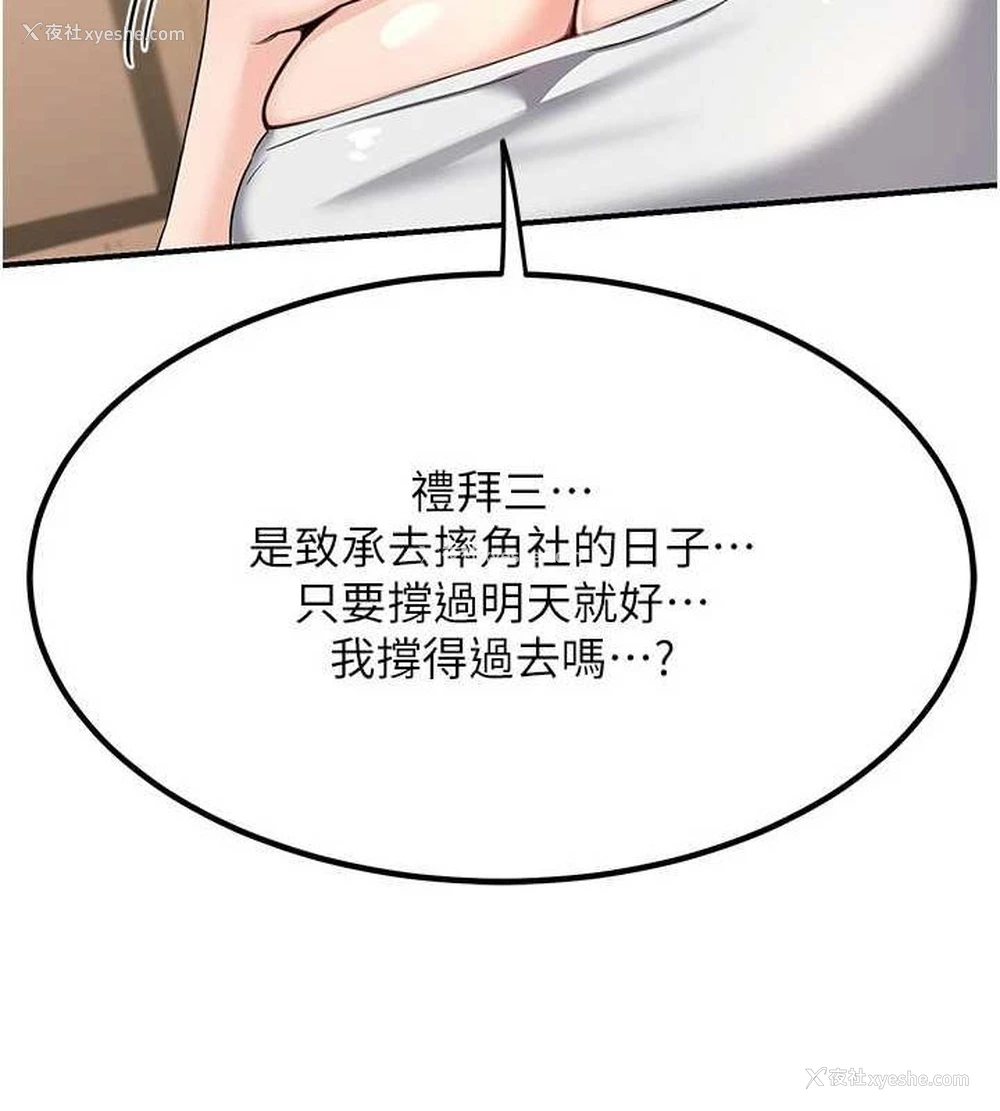 34P - 熟女计划书