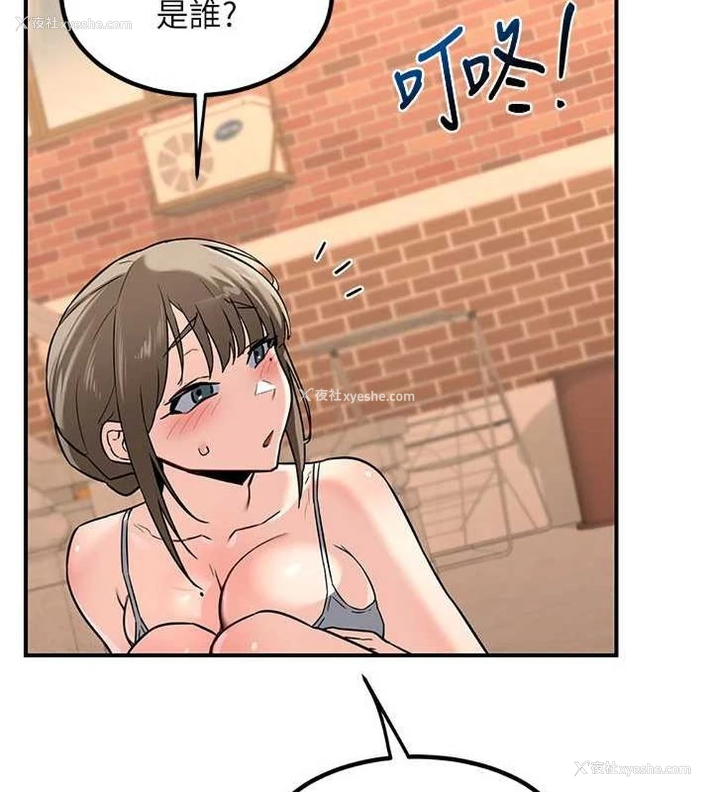 36P - 熟女计划书