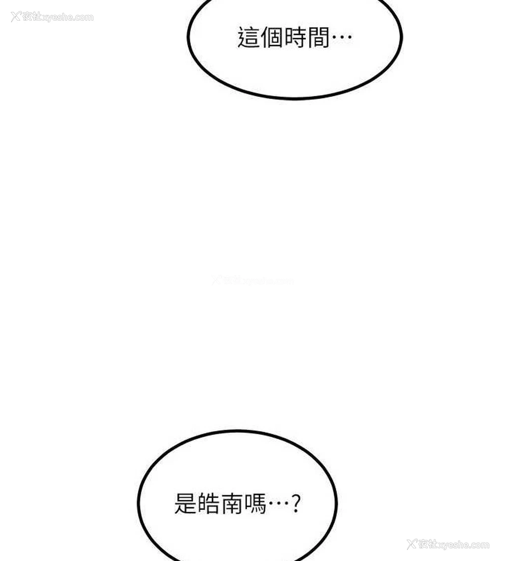 37P - 熟女计划书