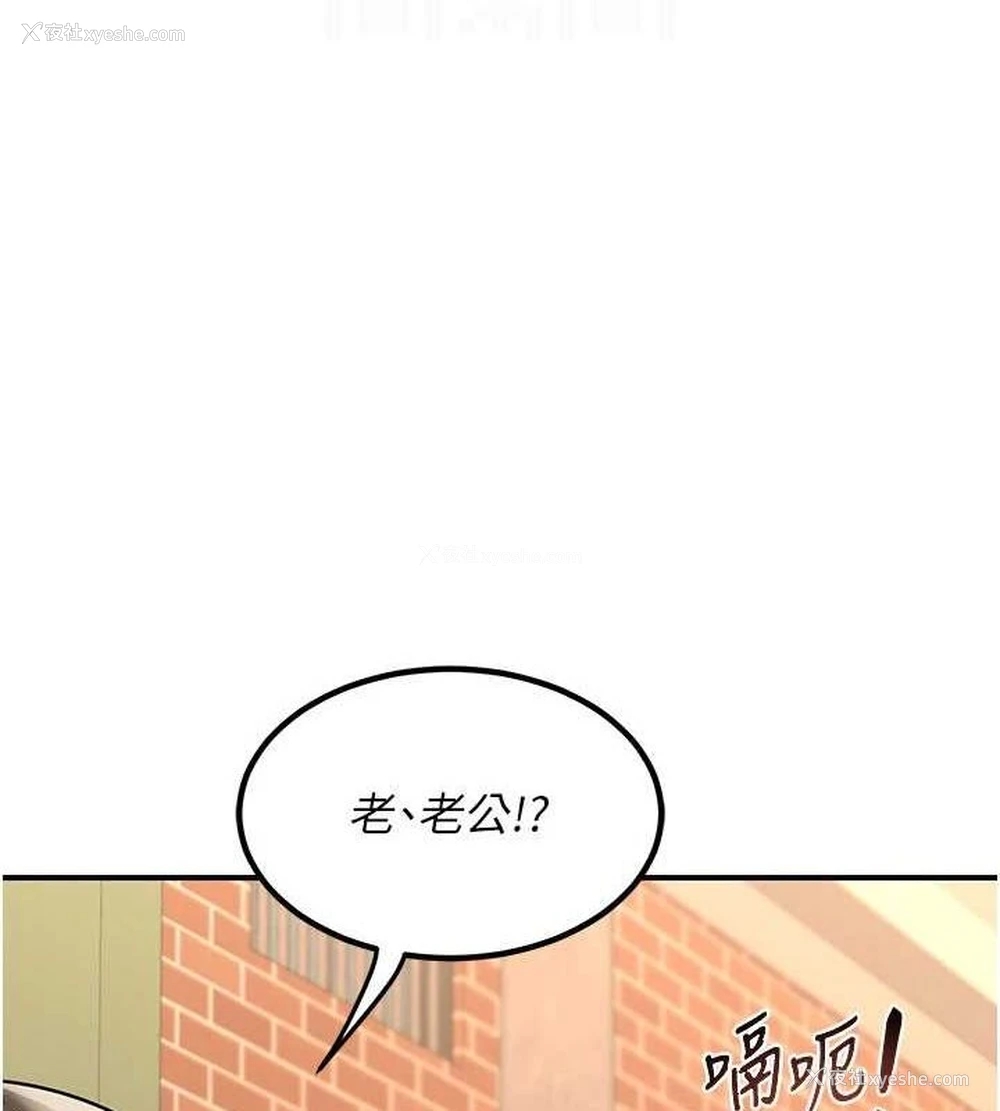 43P - 熟女计划书