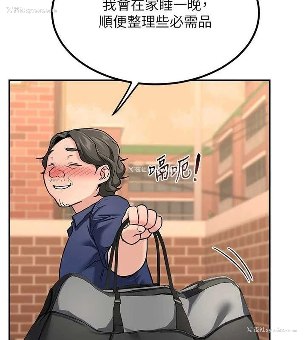 47P - 熟女计划书