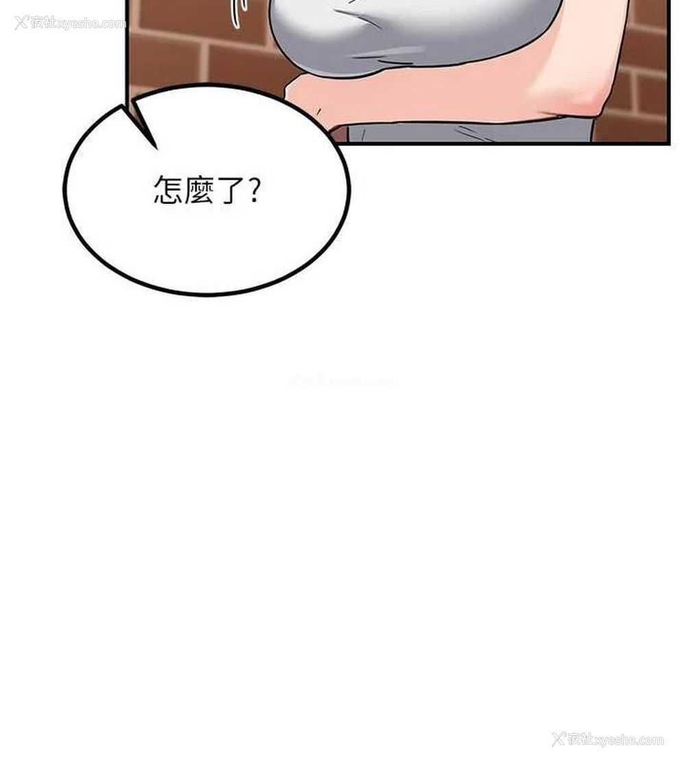 50P - 熟女计划书