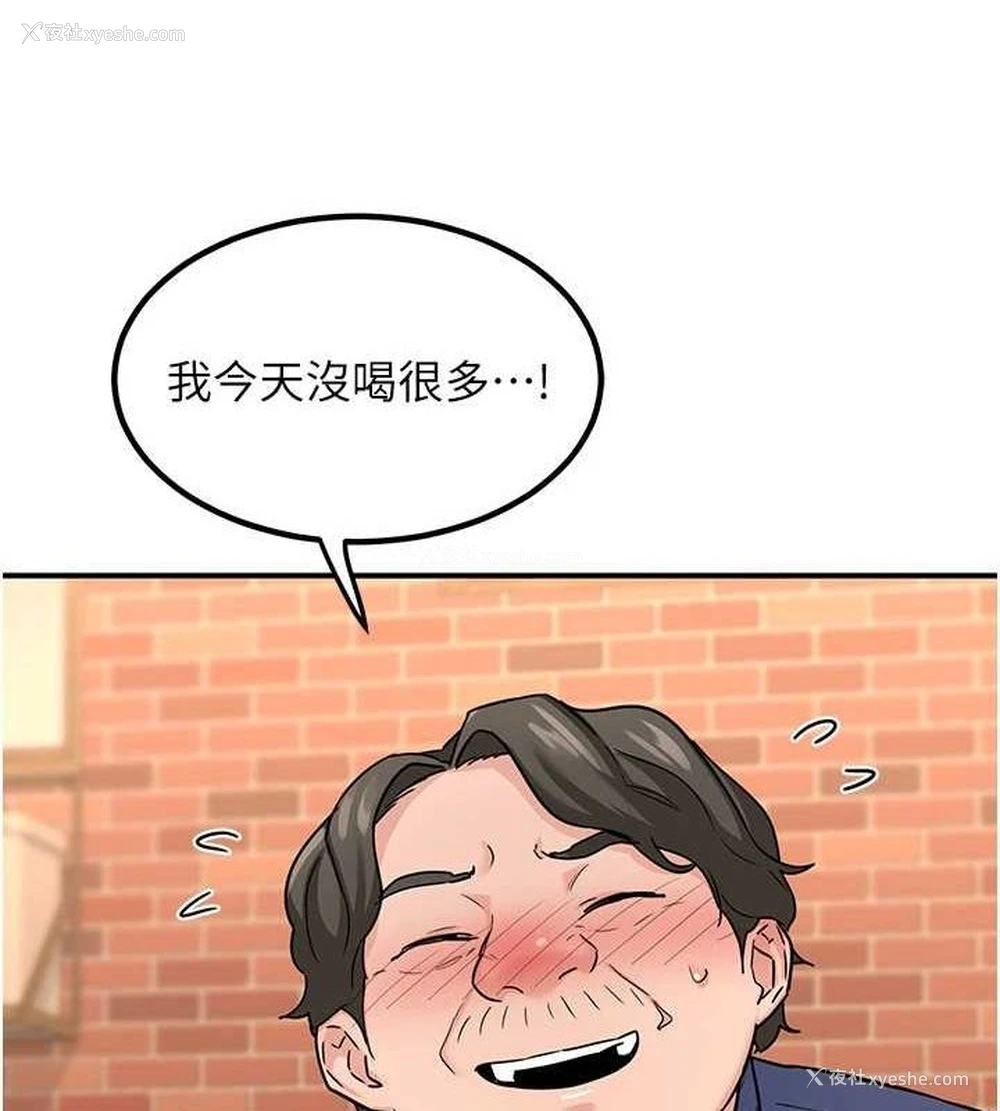 51P - 熟女计划书