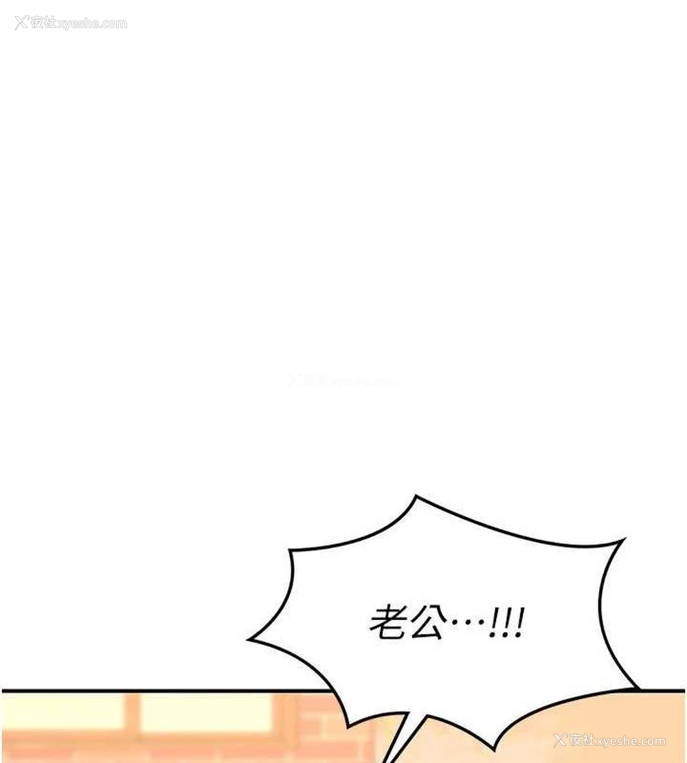 53P - 熟女计划书