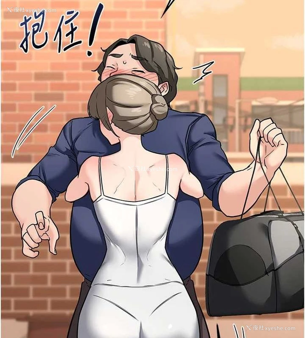 54P - 熟女计划书