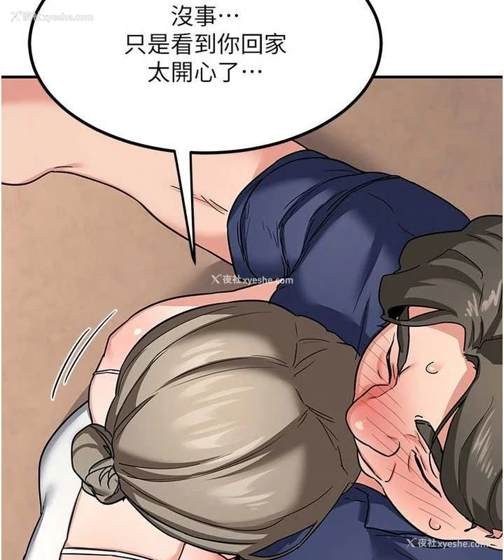57P - 熟女计划书