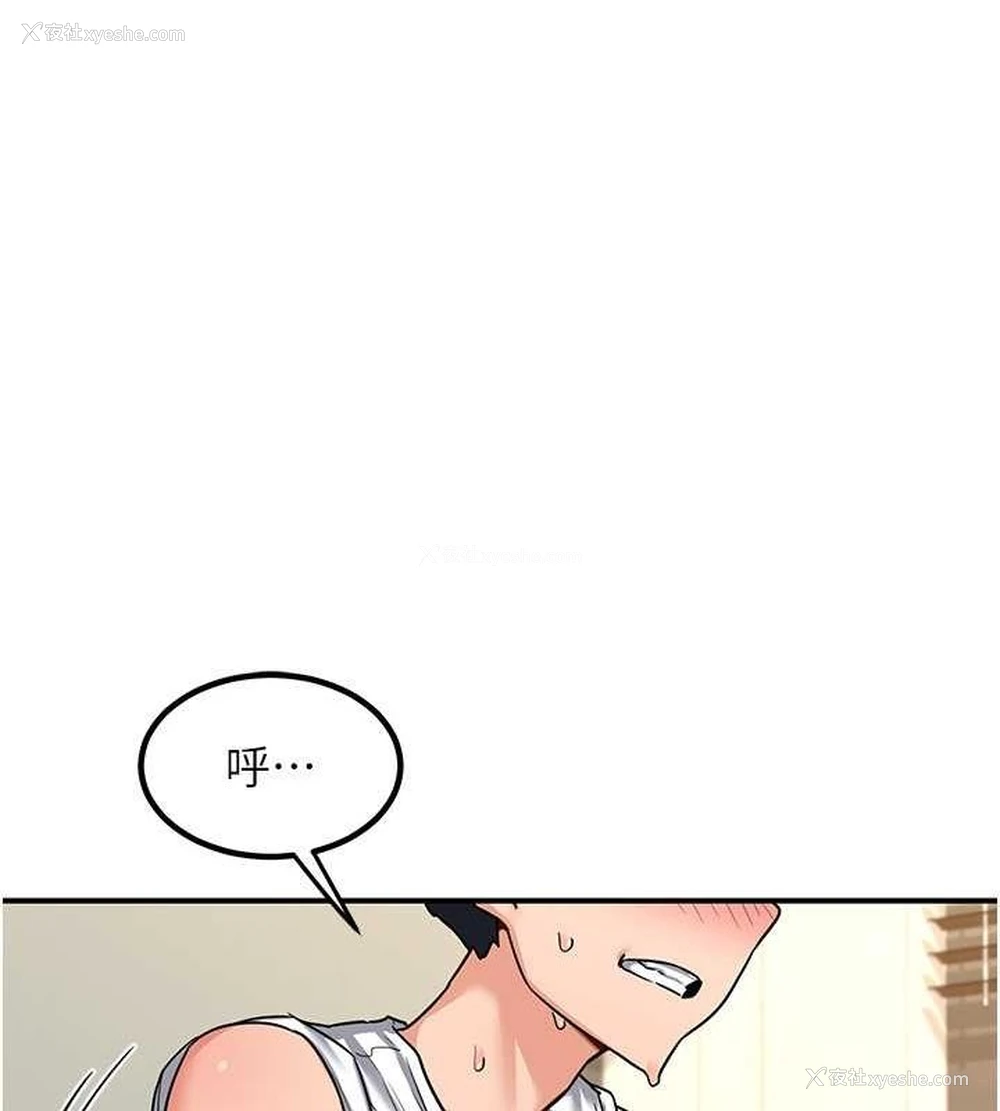 62P - 熟女计划书