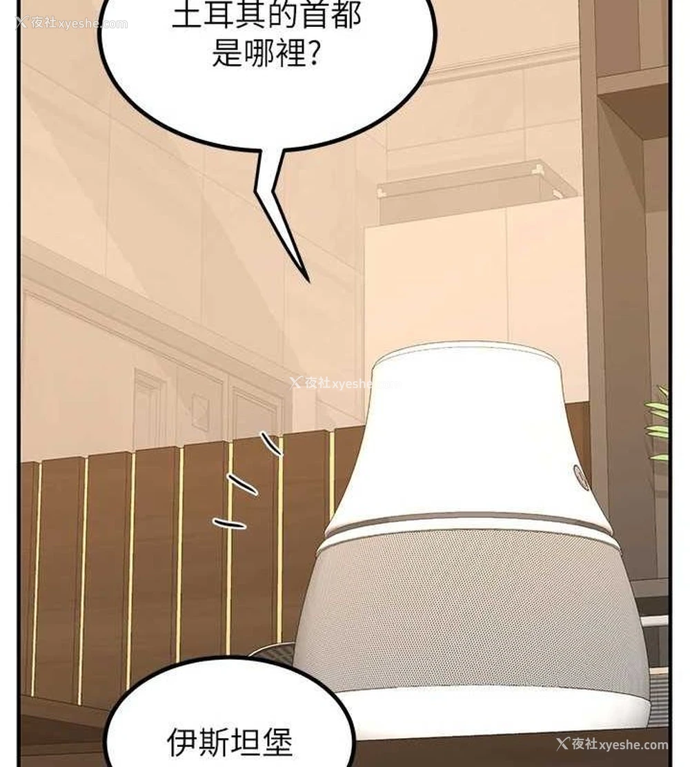 65P - 熟女计划书