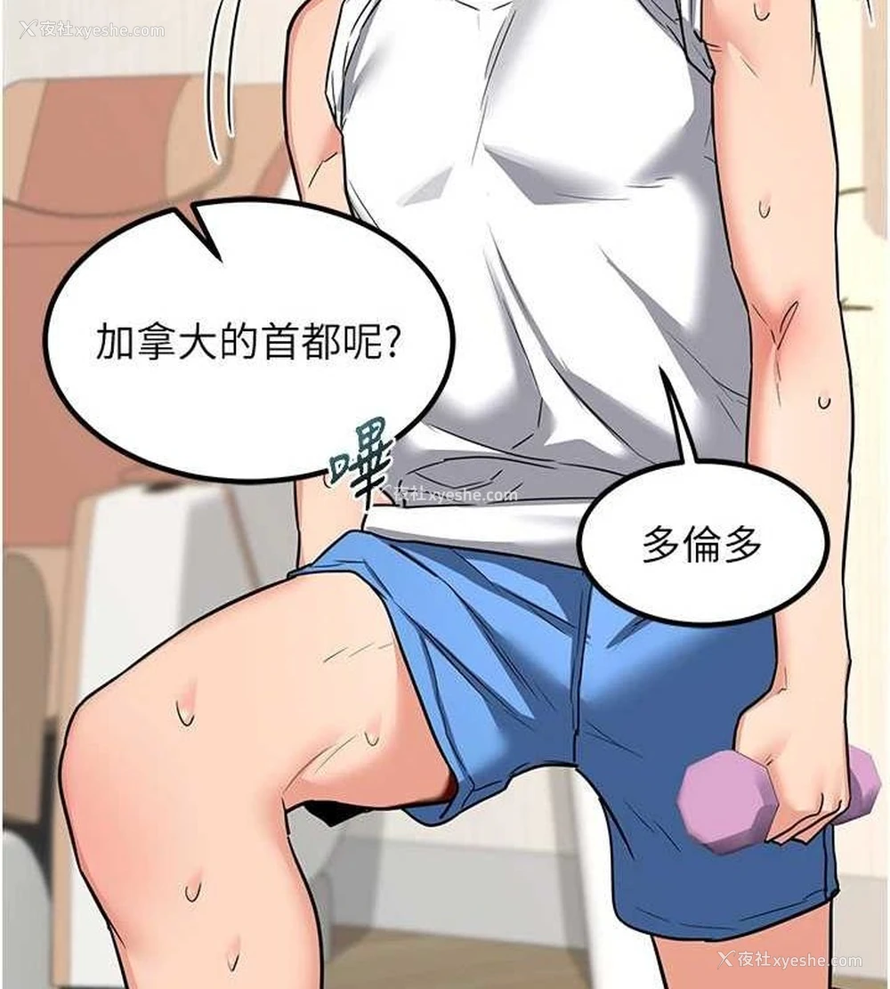 68P - 熟女计划书