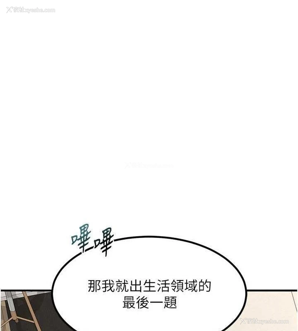 71P - 熟女计划书