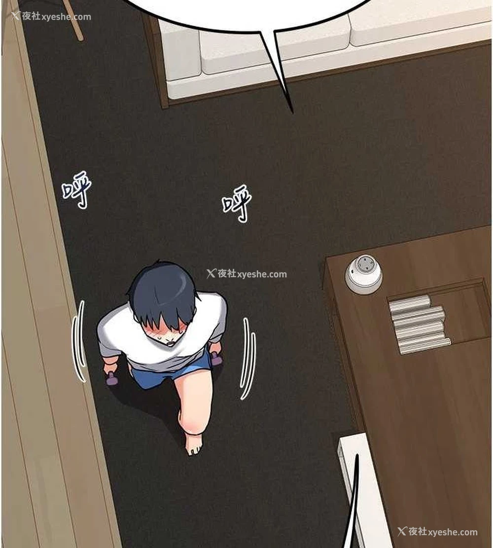 72P - 熟女计划书