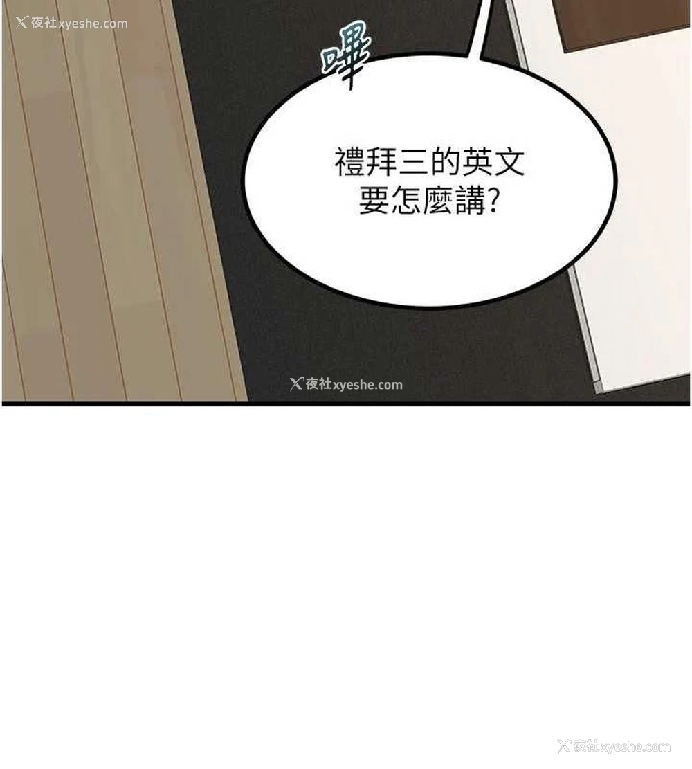 73P - 熟女计划书