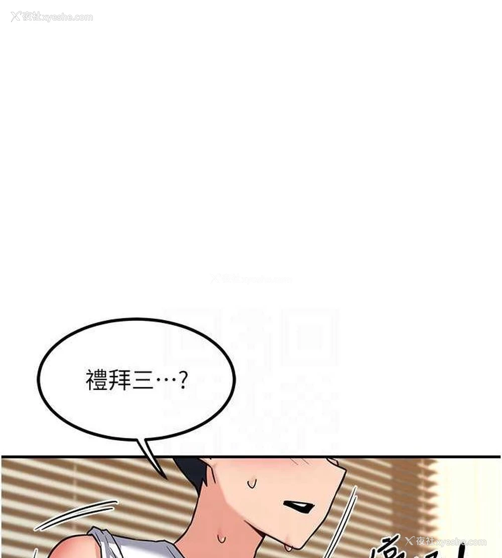 74P - 熟女计划书