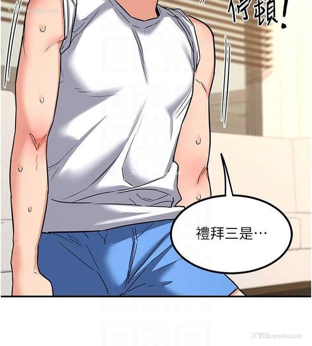75P - 熟女计划书