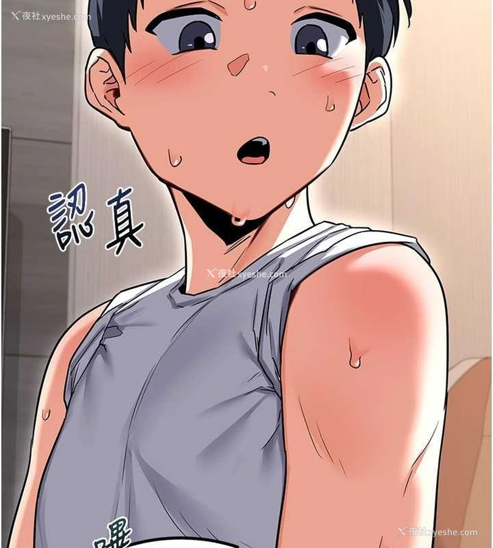 78P - 熟女计划书