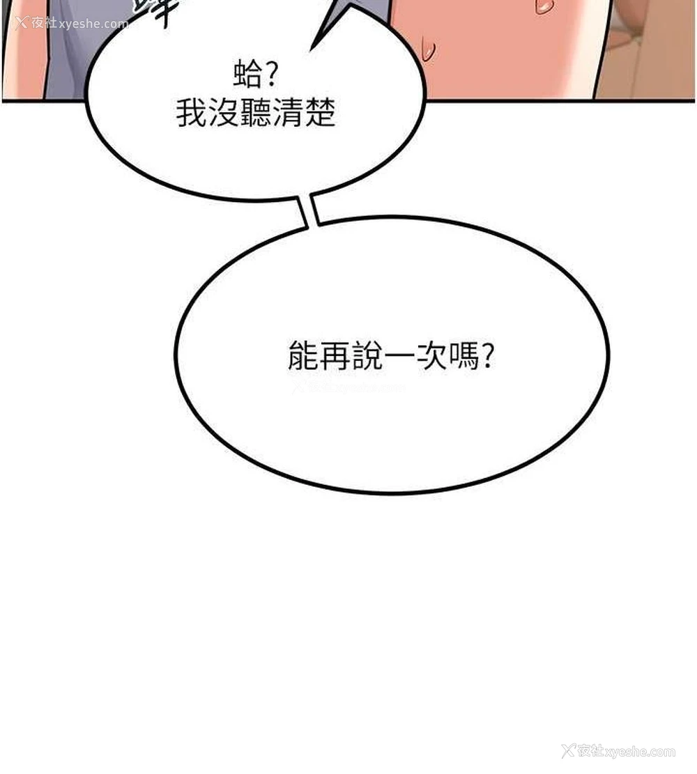 79P - 熟女计划书