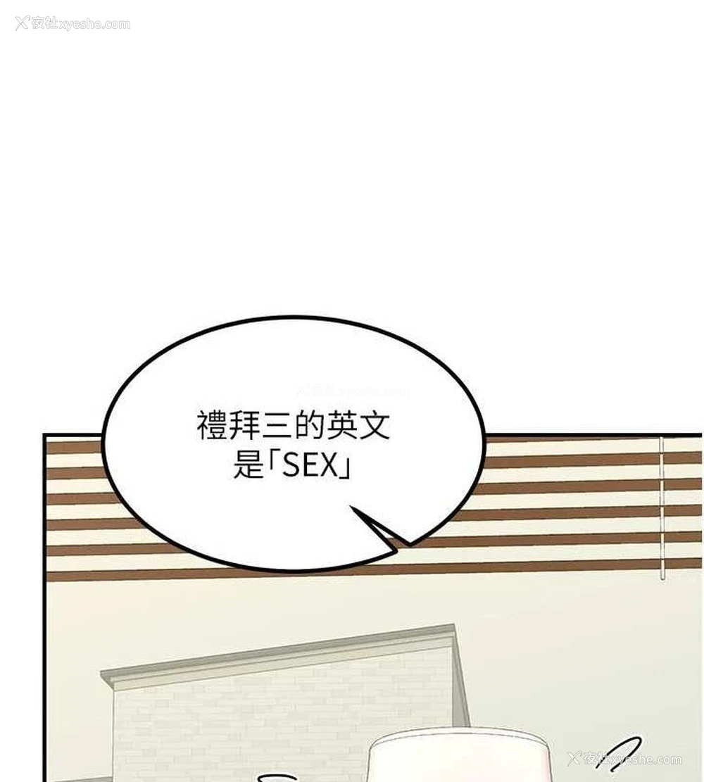 80P - 熟女计划书
