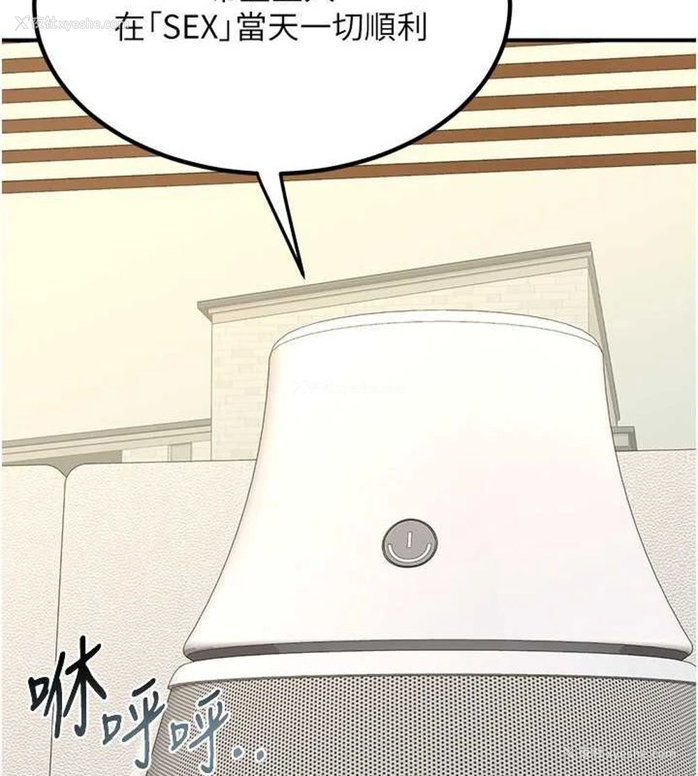 89P - 熟女计划书