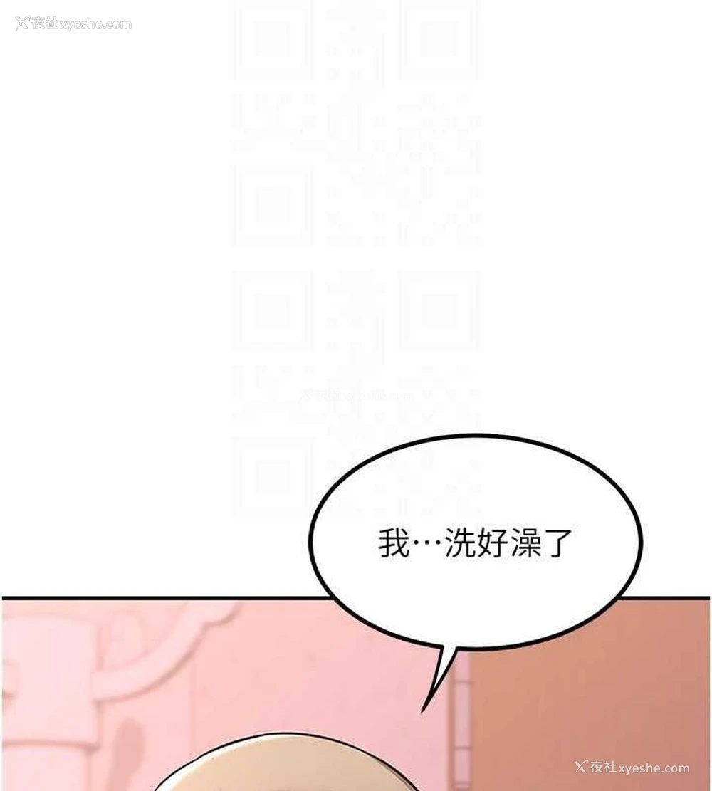 98P - 熟女计划书