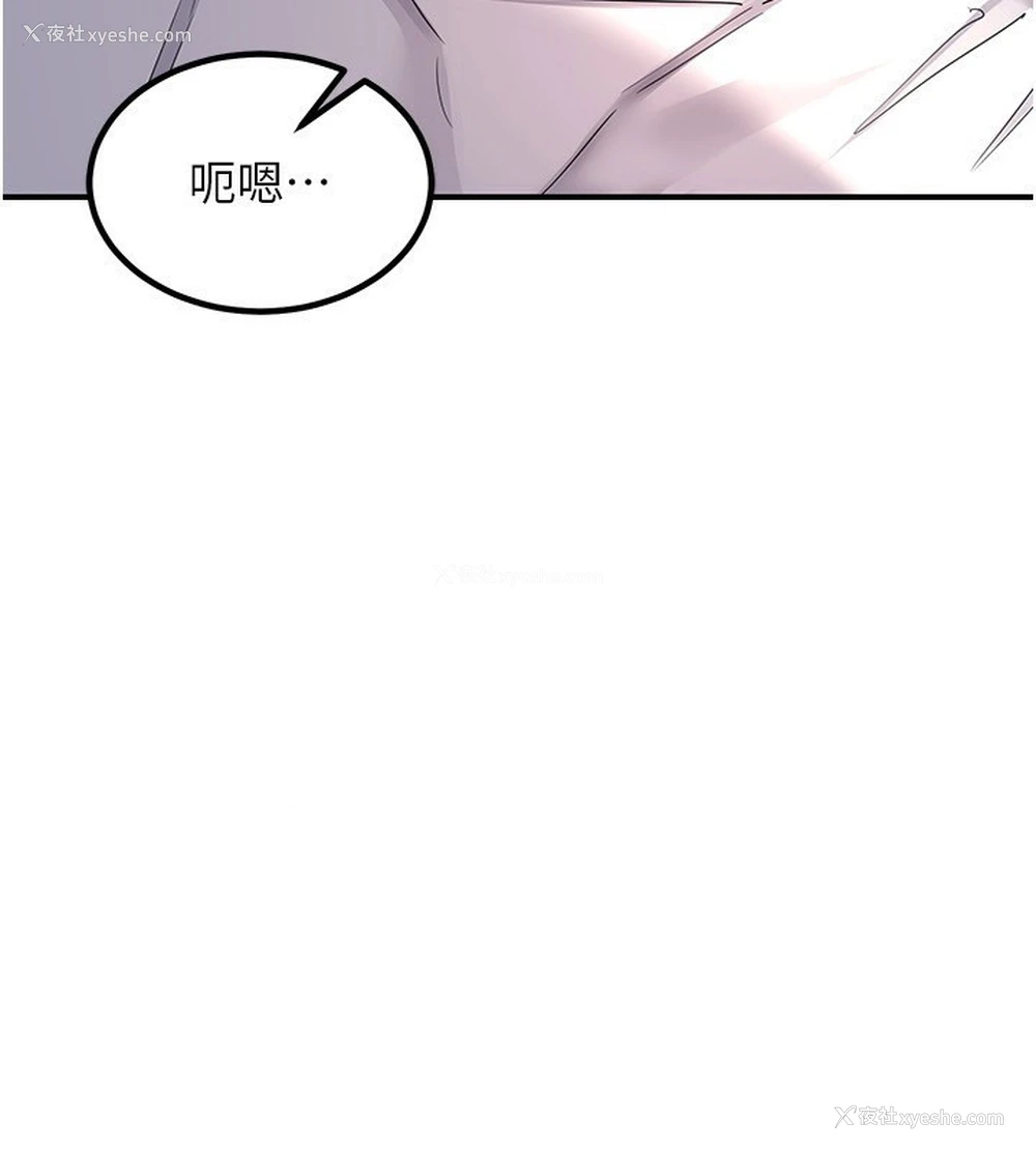 107P - 熟女计划书