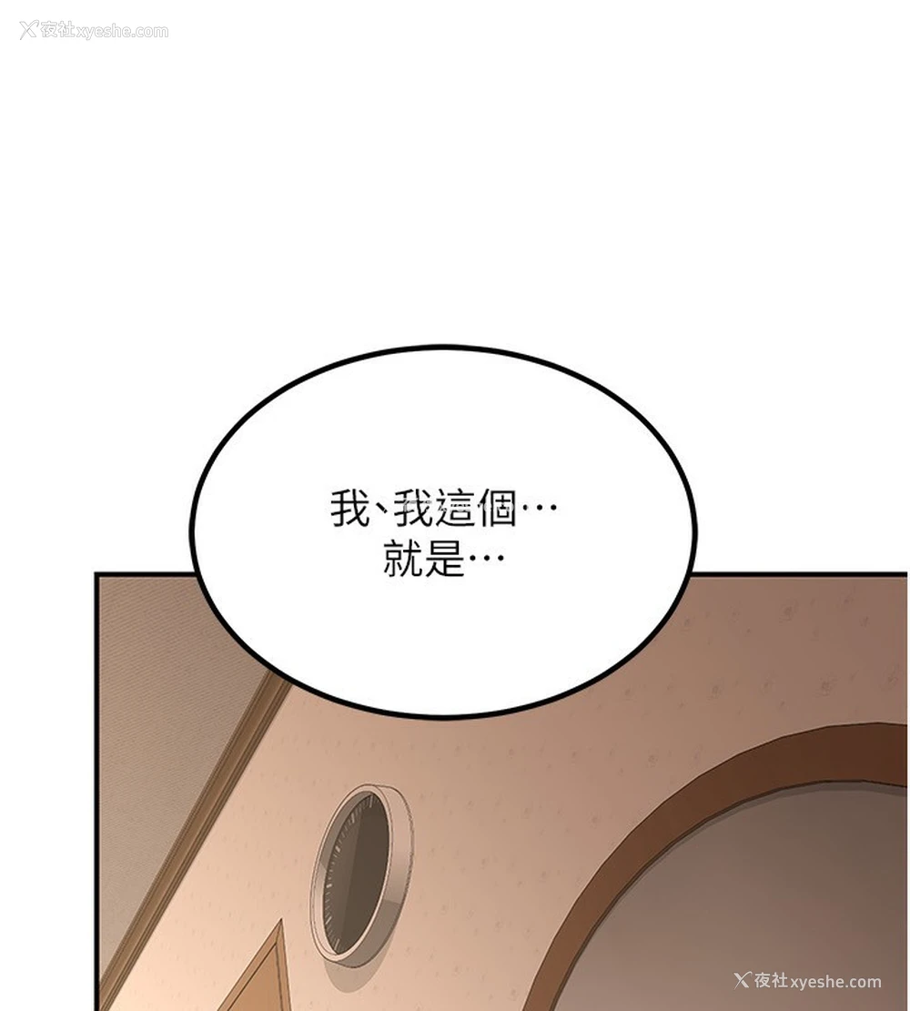 10P - 熟女计划书