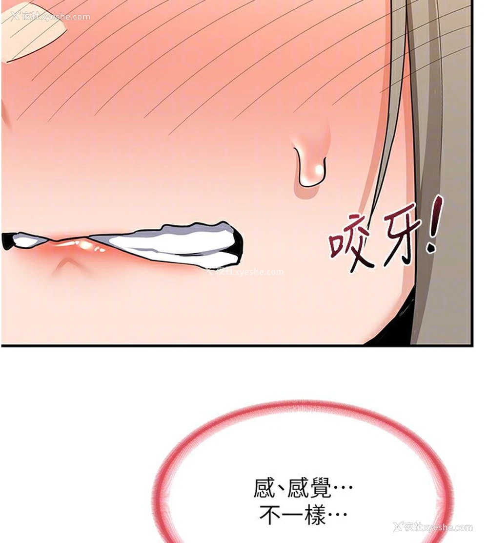 114P - 熟女计划书