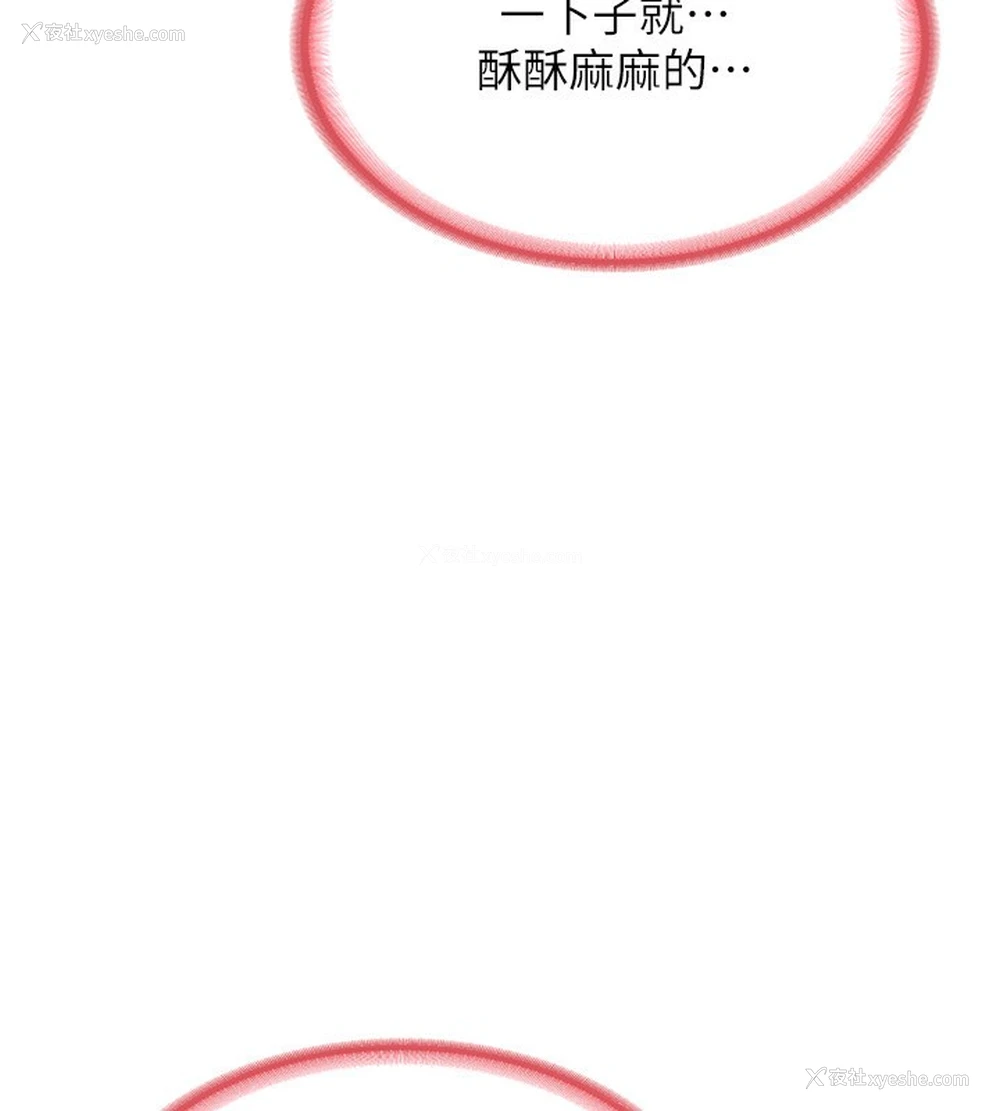 118P - 熟女计划书