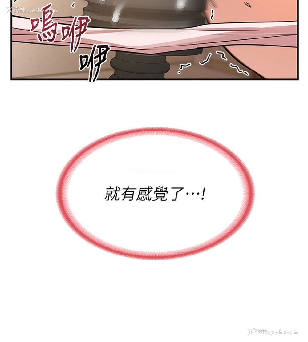 120P - 熟女计划书