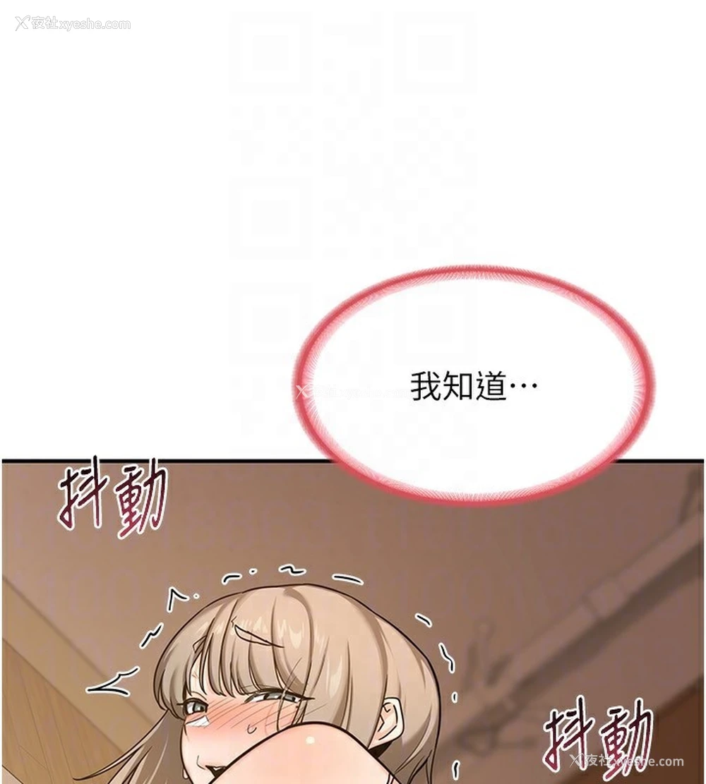 122P - 熟女计划书