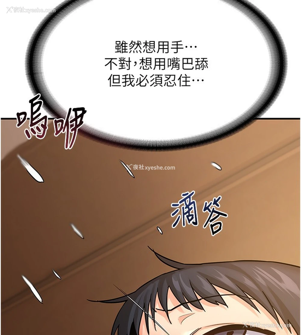 129P - 熟女计划书
