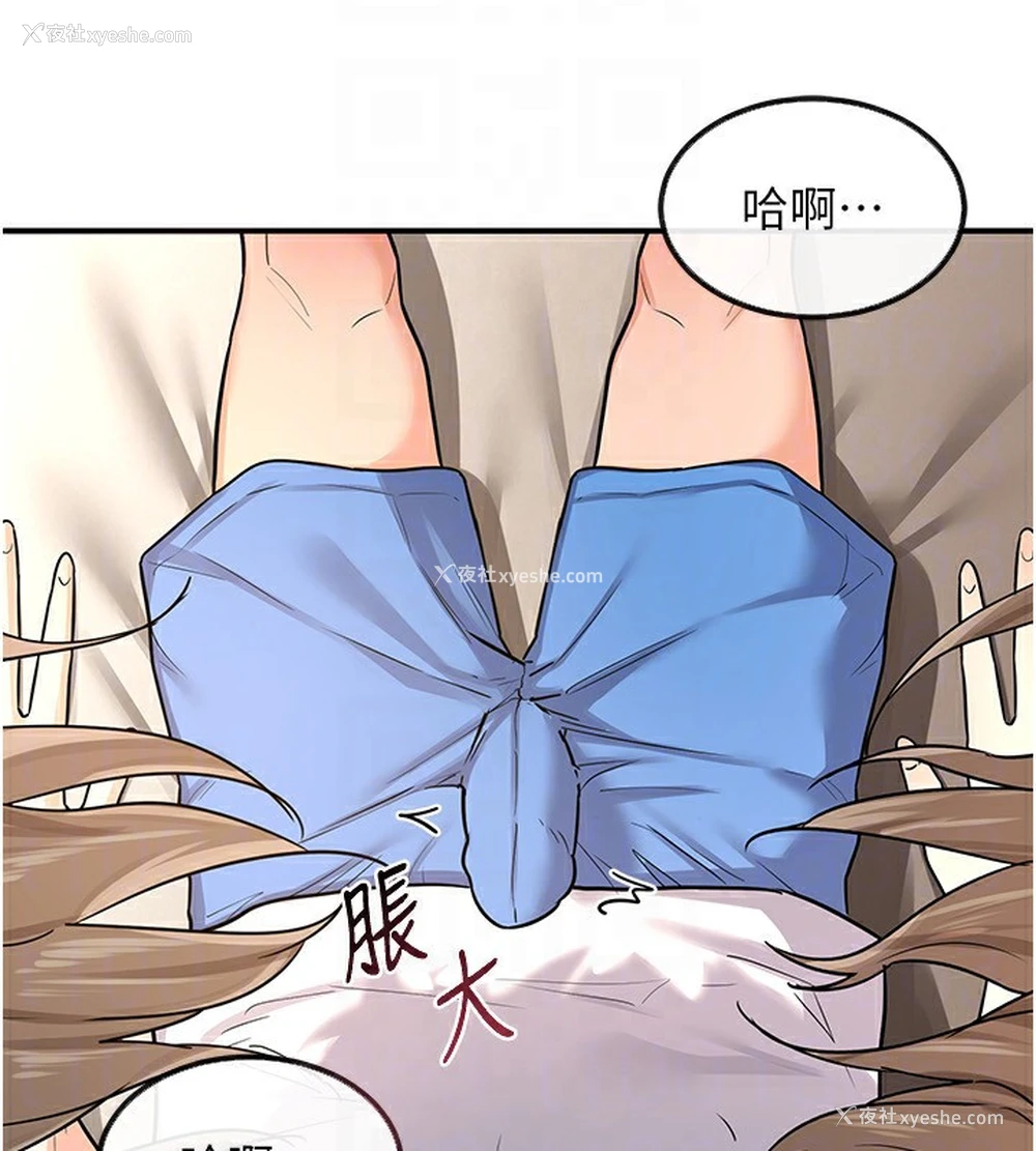 133P - 熟女计划书