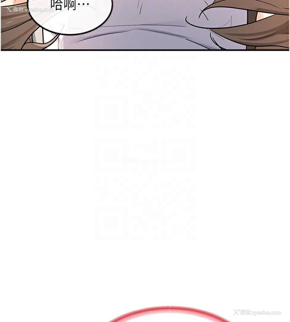 134P - 熟女计划书