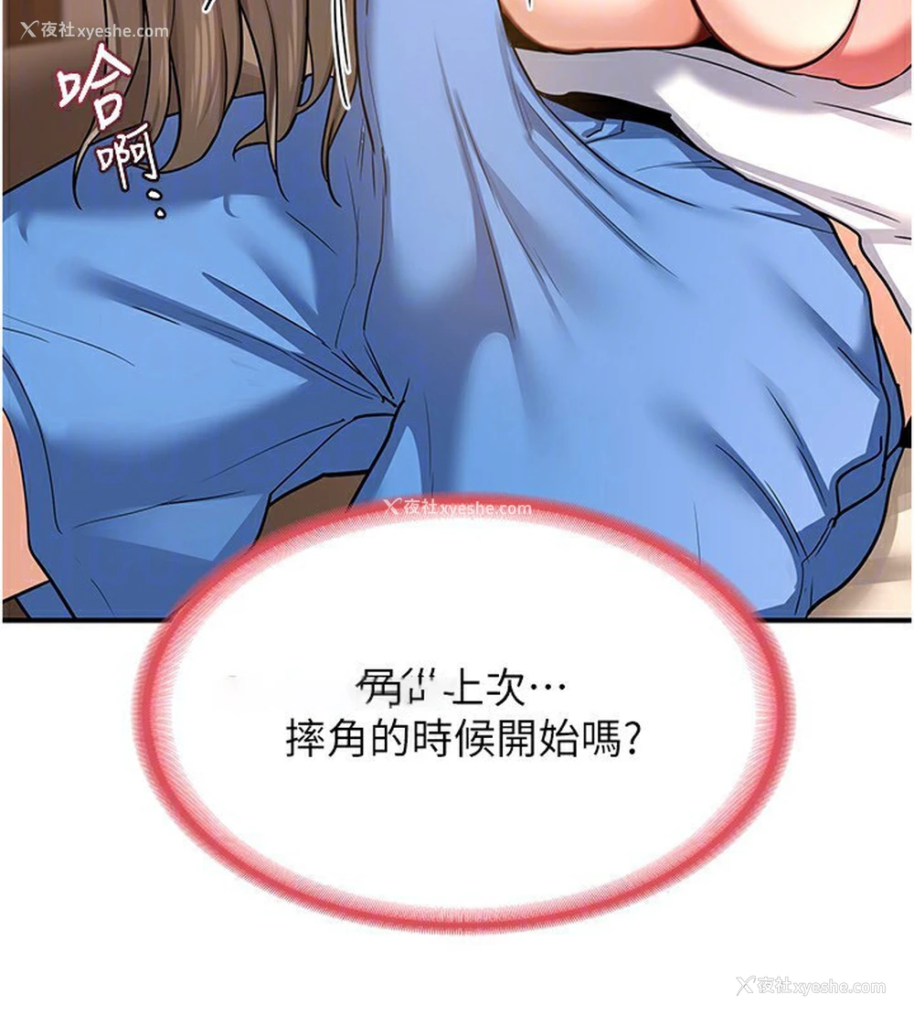 136P - 熟女计划书