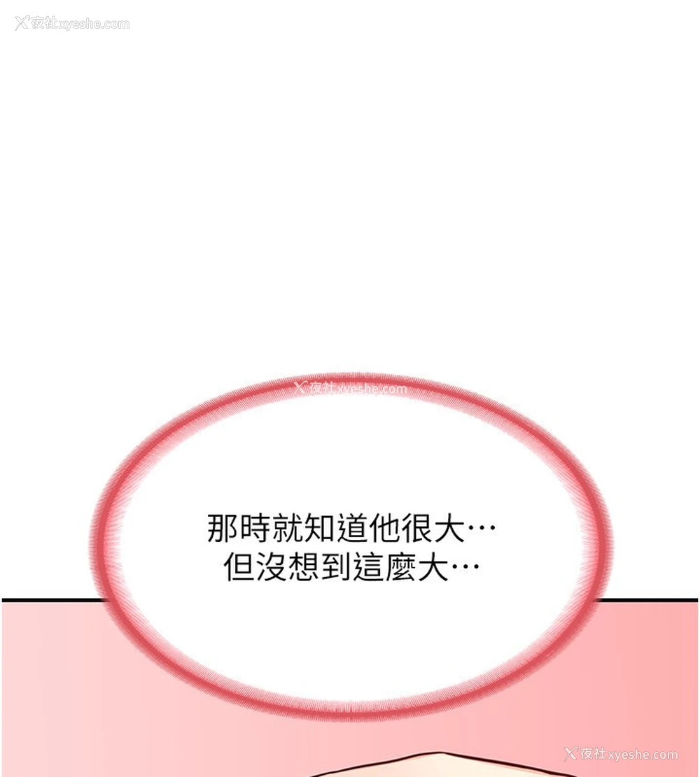 137P - 熟女计划书