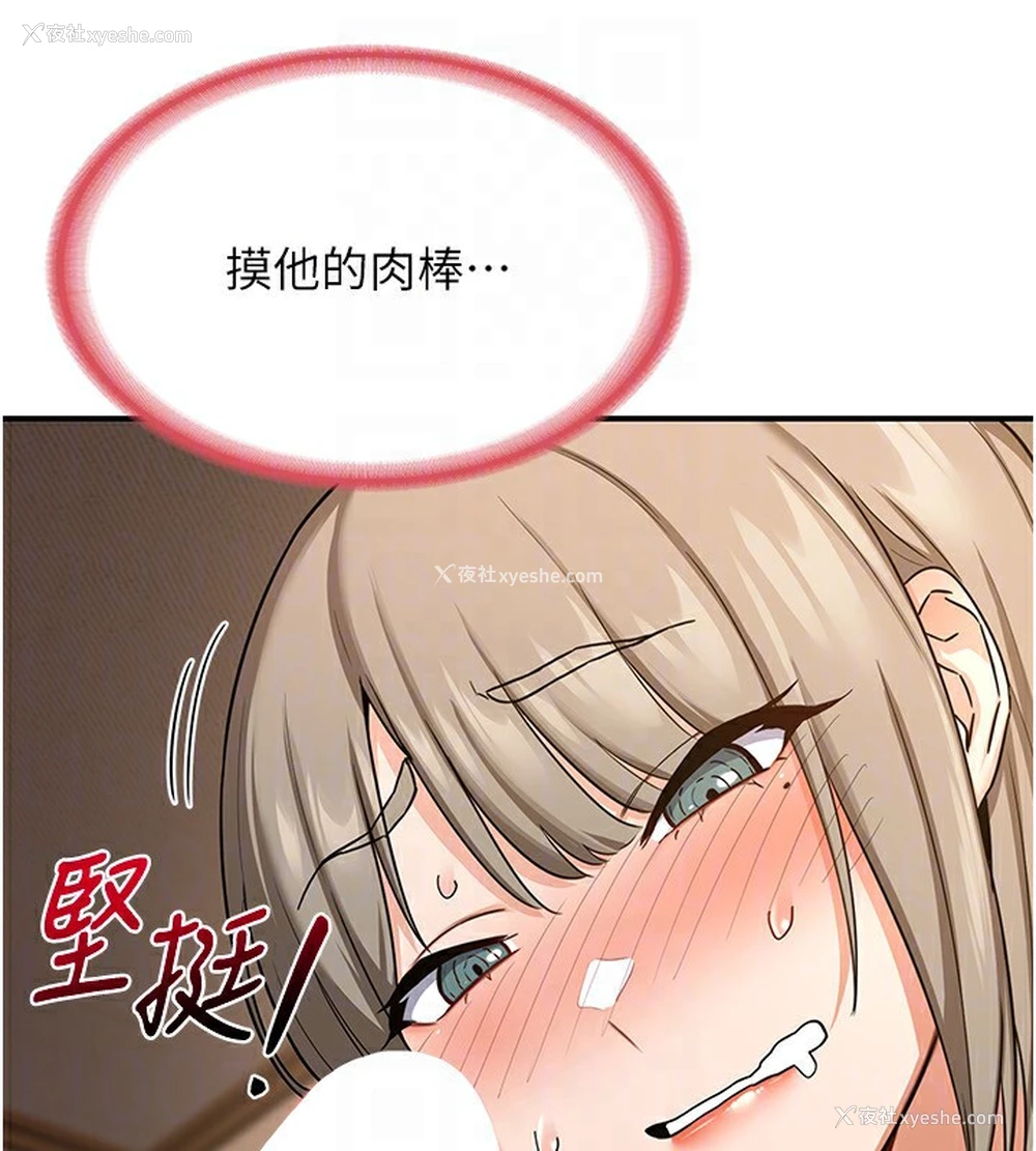 142P - 熟女计划书