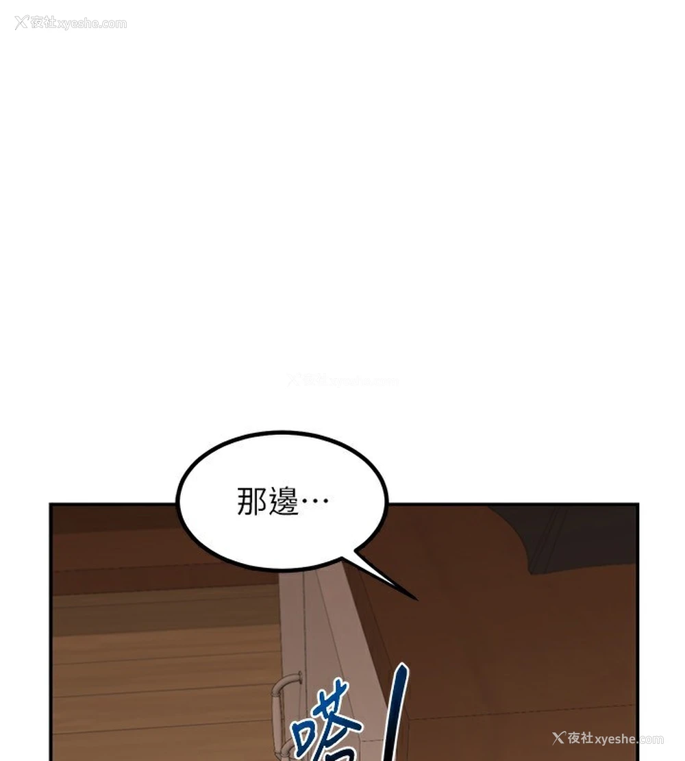 150P - 熟女计划书