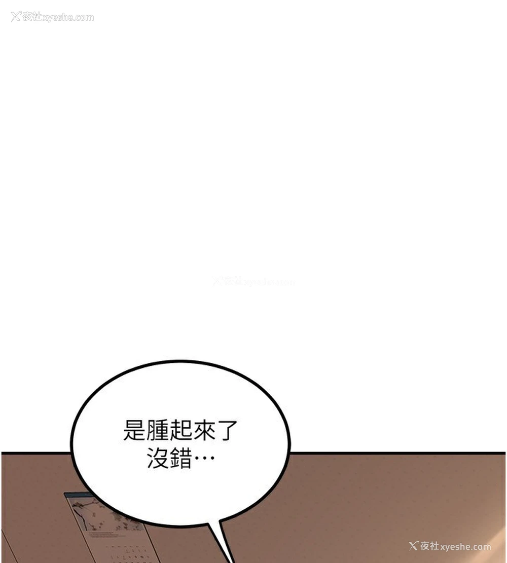 152P - 熟女计划书