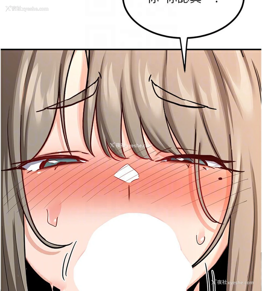 156P - 熟女计划书