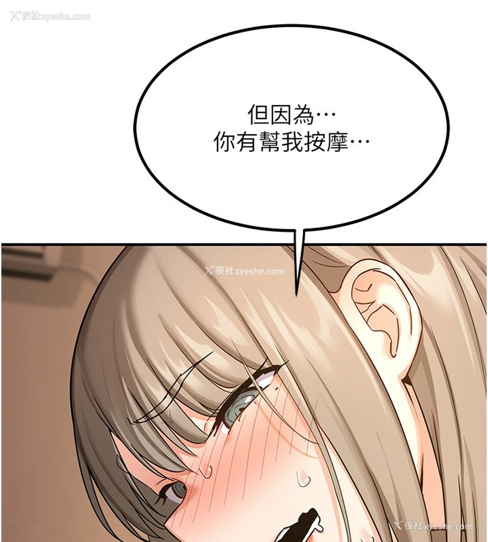 162P - 熟女计划书