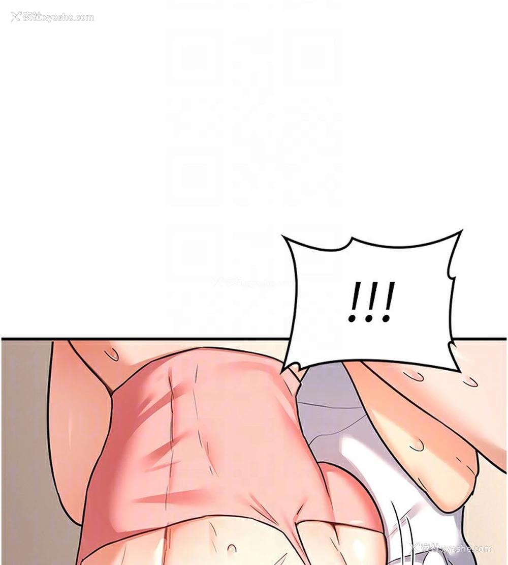 165P - 熟女计划书
