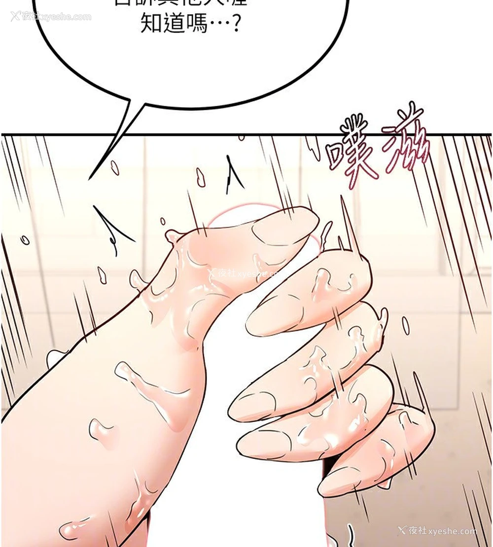 168P - 熟女计划书