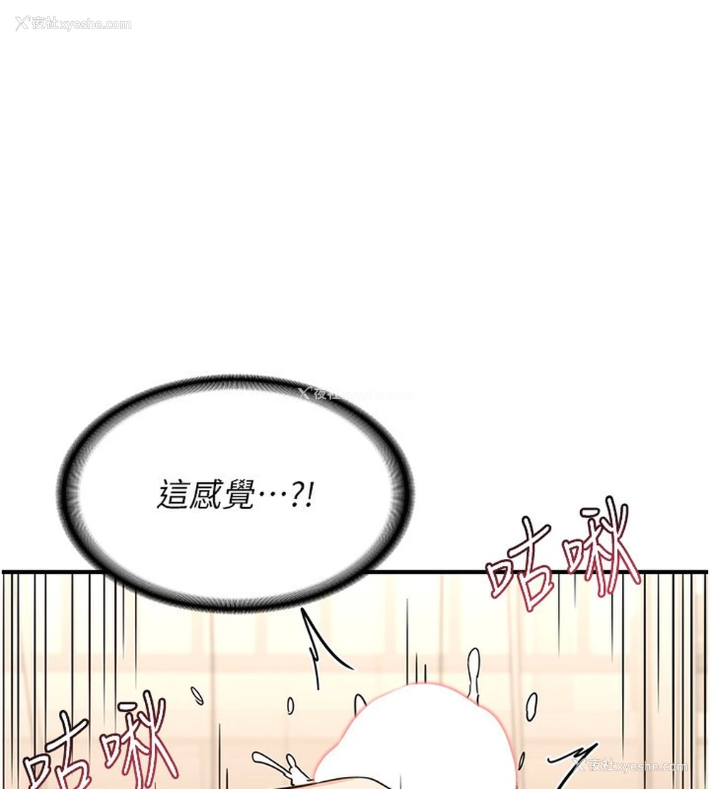 171P - 熟女计划书