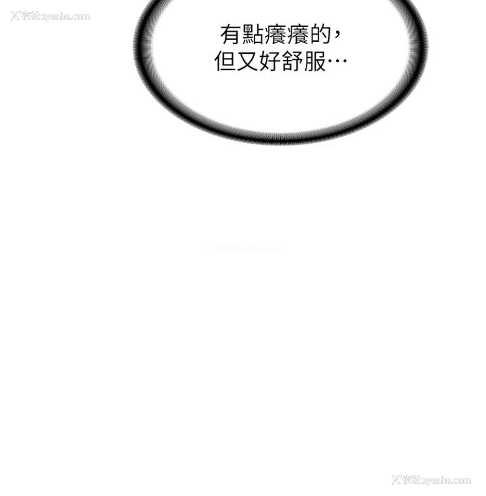 173P - 熟女计划书